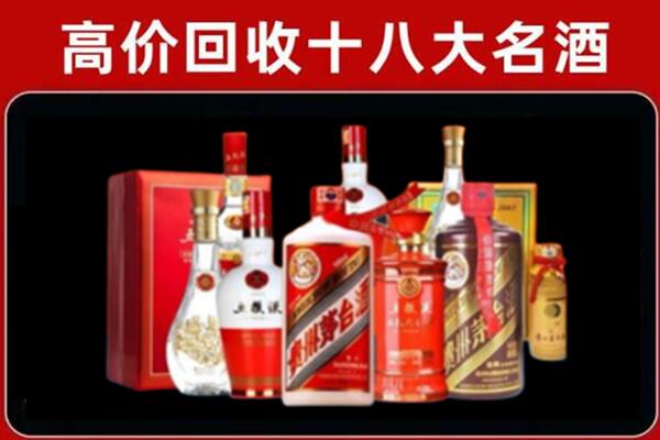 积玉口镇回收老酒